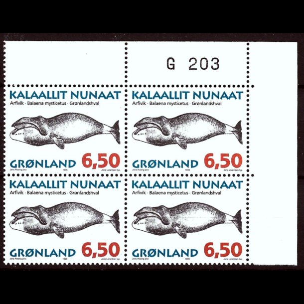 Grnland marginalblok postfrisk G 203