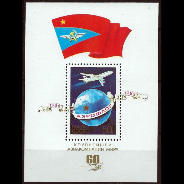 Sovjetunionen CCCP 1983 AFA 5200