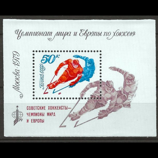 Sovjetunionen CCCP 1979 AFA 4789