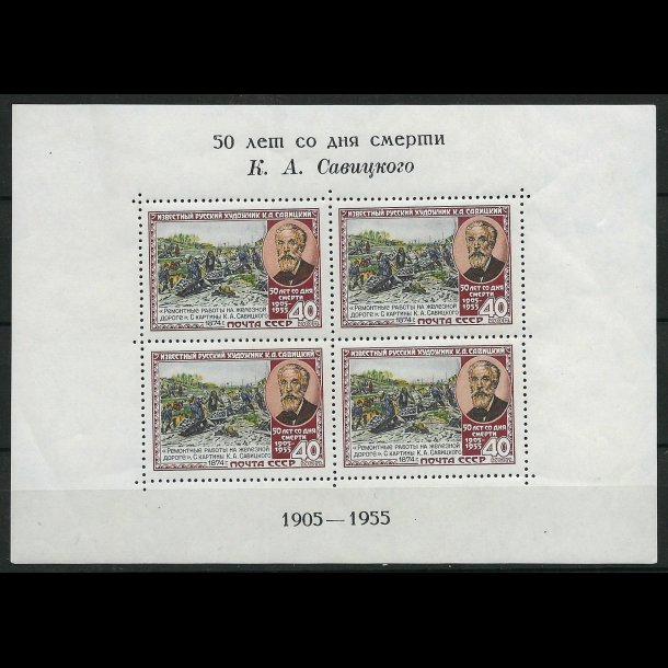 Sovjetunionen CCCP 1955 AFA 1761U