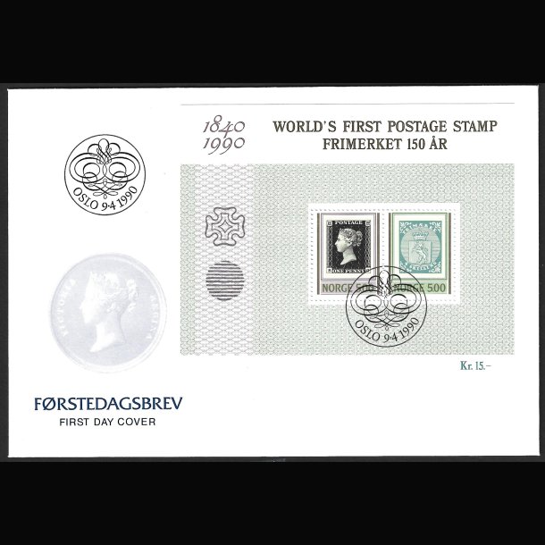 Norge FDC AFA 1042-1043