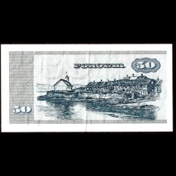 F�r�erne 50-kroner 1987-A0 Sieg 29 kval. AU/0-01 flot!!