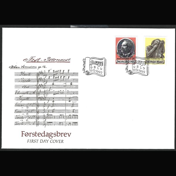 Norge FDC AFA 1048-1049