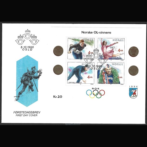 Norge FDC AFA 1050-1053