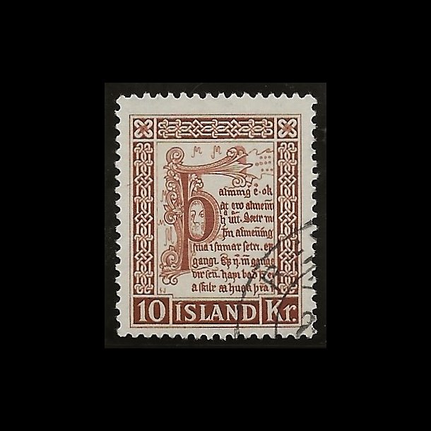 Island stemplet AFA 292