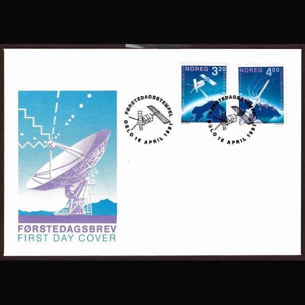 Norge FDC AFA 1062-1063