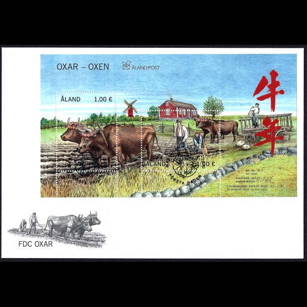 land FDC AFA 503