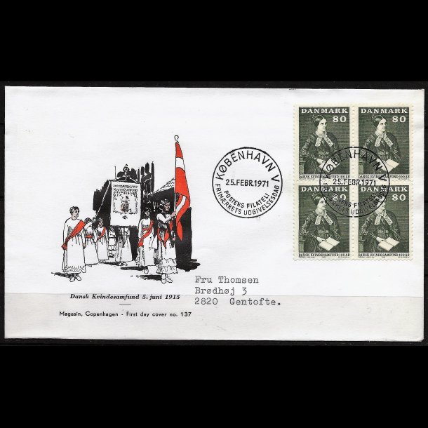 Danmark FDC 4-blok AFA nr. 509