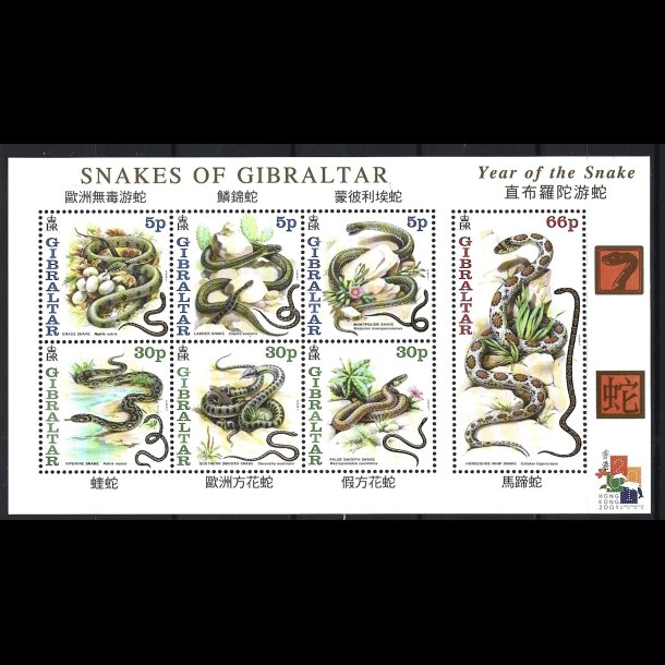 Gibraltar postfrisk AFA 954-960