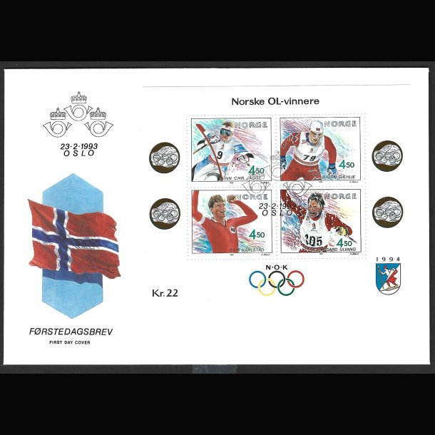 Norge FDC AFA 1117-1120