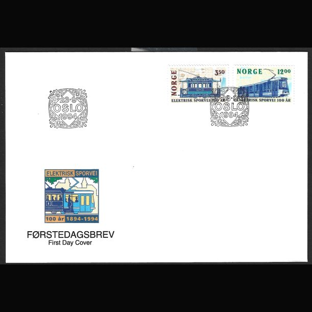 Norge FDC AFA 1161-1162