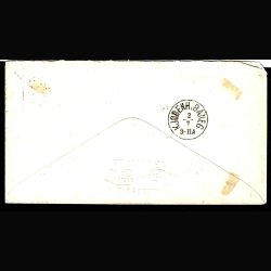 Danmark skillingsbrev AFA 18 uden indhold se billeder