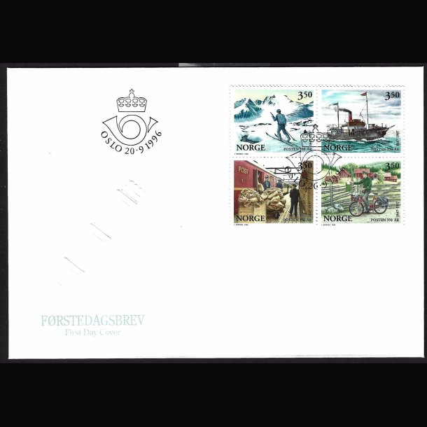 Norge FDC AFA 1216-1223