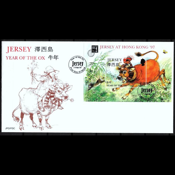 Jersey AFA 754 med rdt ptryk FDC stemplet