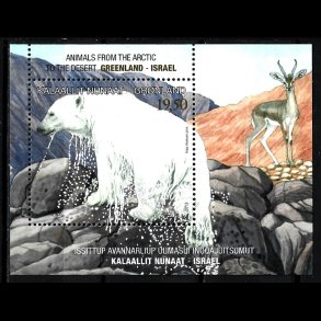 Gr�nland postfrisk AFA 643