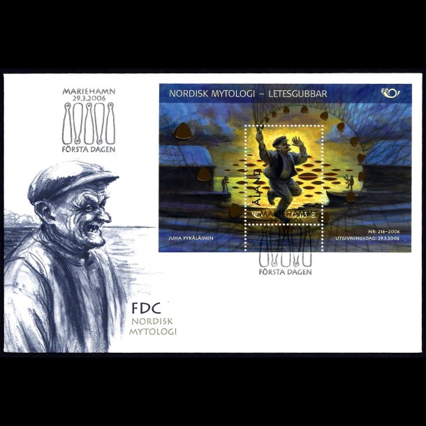 land FDC AFA 264